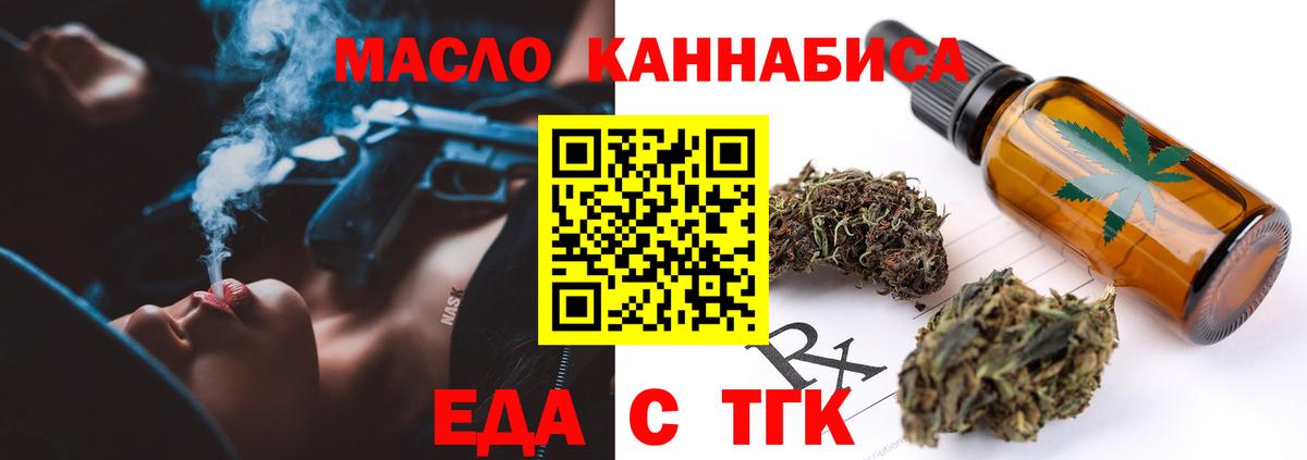 Canna-Cookies марихуана  Вход с VPN  Казань 