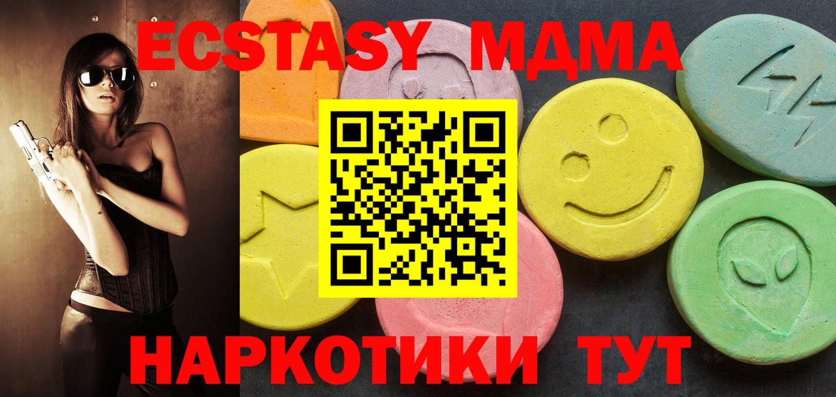 ЭКСТАЗИ mix Казань