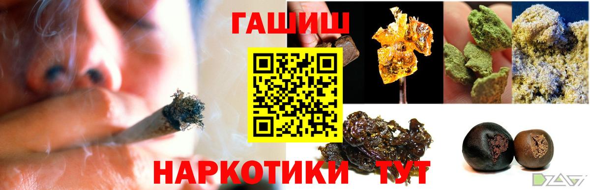 Казань  Гашиш  Вход с VPN  ГАШ убойный  ГАШИШ гашик 