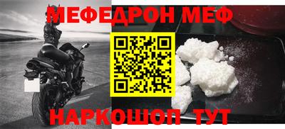 2c-b Кунгур