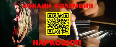 2c-b Кунгур