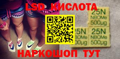 2c-b Кунгур