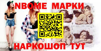 2c-b Кунгур