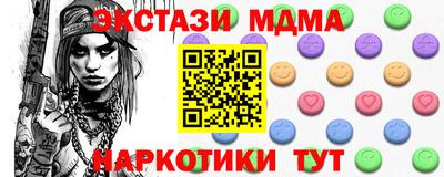 2c-b Кунгур