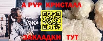 ALPHA PVP Кулебаки