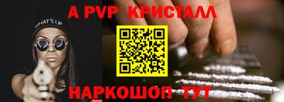 ALPHA PVP Кулебаки