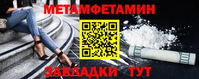 ALPHA PVP Кулебаки