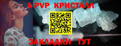 индика Кумертау