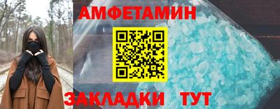 ALPHA PVP Кулебаки