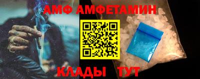 ALPHA PVP Кулебаки