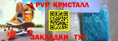 индика Кумертау