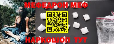2c-b Кунгур