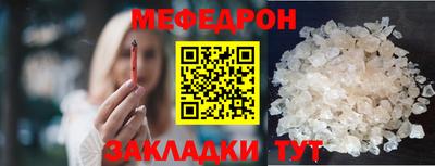 2c-b Кунгур