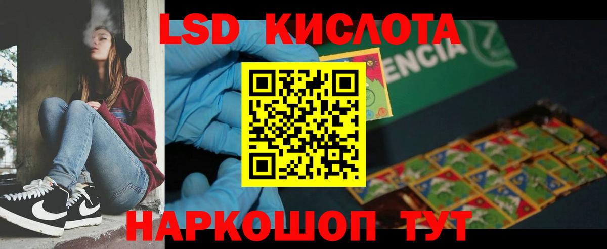 Лсд 25 экстази ecstasy  ЛСД экстази ecstasy  Вход с VPN  Казань 