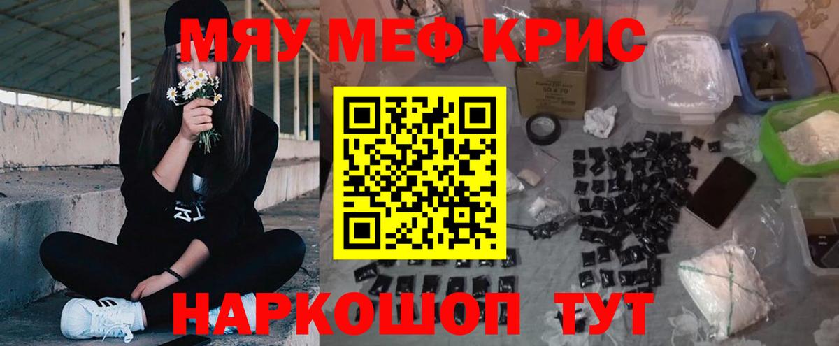 ГАШ  A PVP СК   Кокаин  Меф кристаллы  МЕФ  Вход с VPN  Казань  Бошки Шишки 