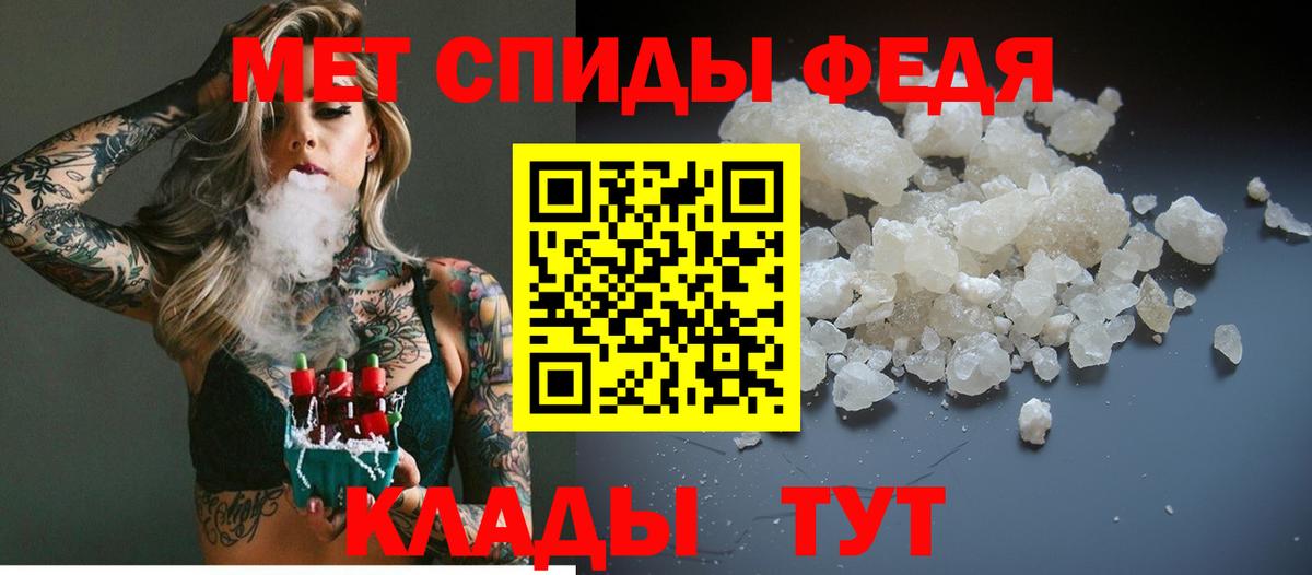 Казань  Первитин винт  Вход с VPN 