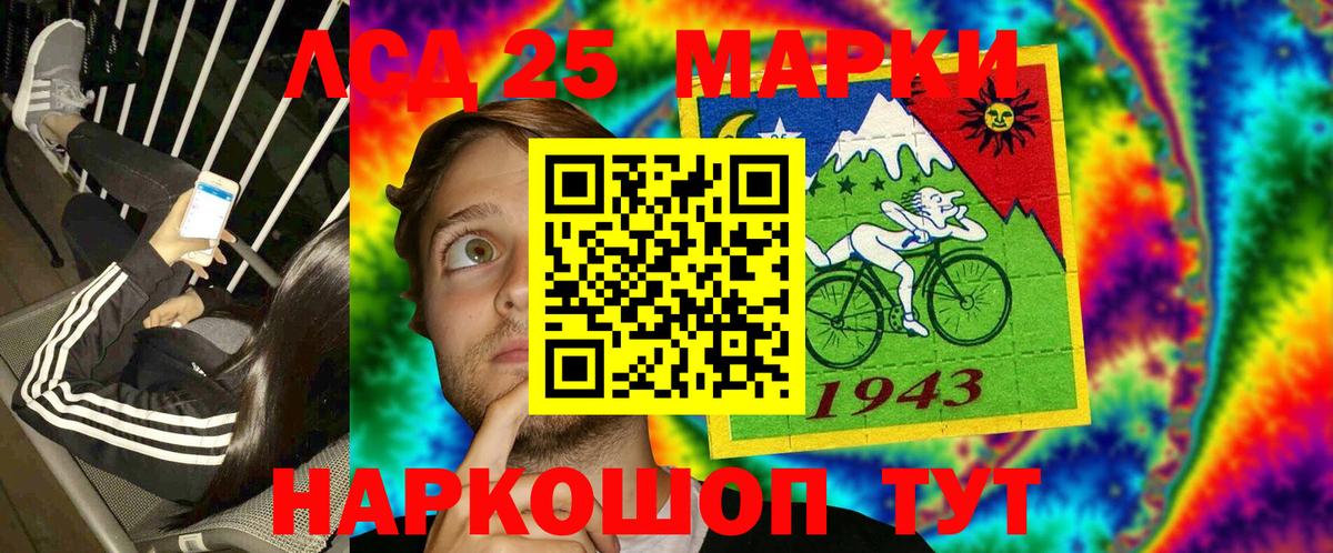 Марки N-bome 1500мкг  Вход с VPN  Казань 